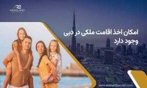 دبی و کویت