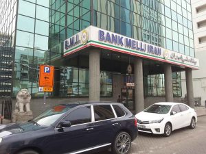 بانک های ایرانی در دبی